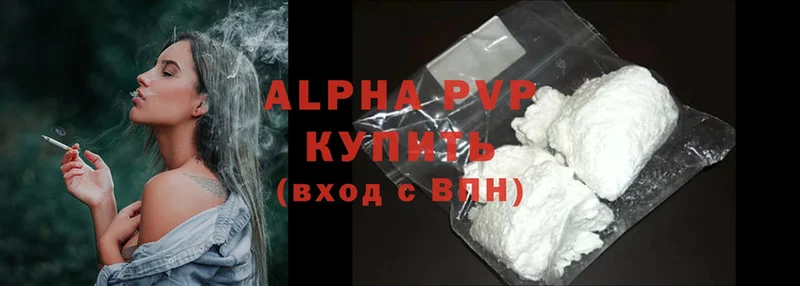 A-PVP СК КРИС  продажа наркотиков  Истра 