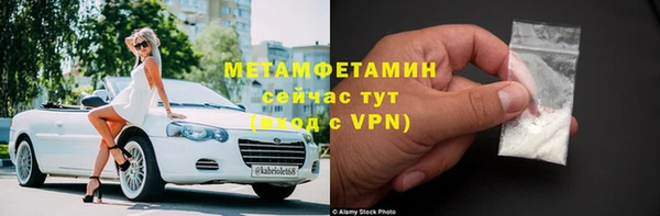 бутират Бронницы