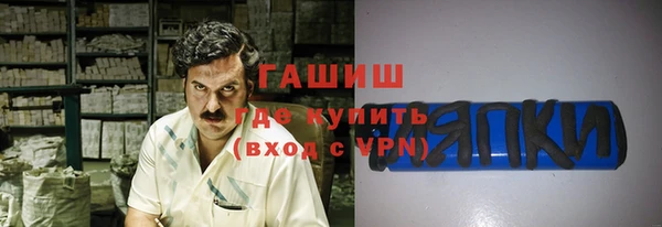 кокаин VHQ Бугульма