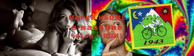 где купить наркоту  Истра  Марки 25I-NBOMe 1,8мг 